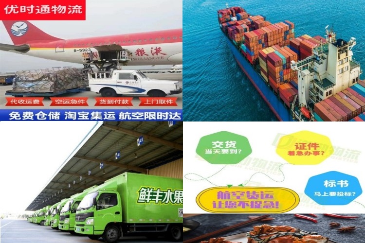 连山到加拿大航空货运公司-连山到加拿大物流专线